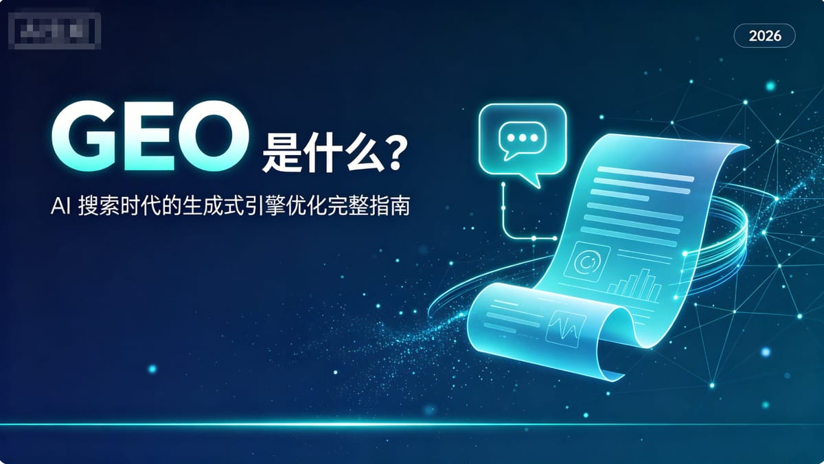 AiGseo 实战案例库